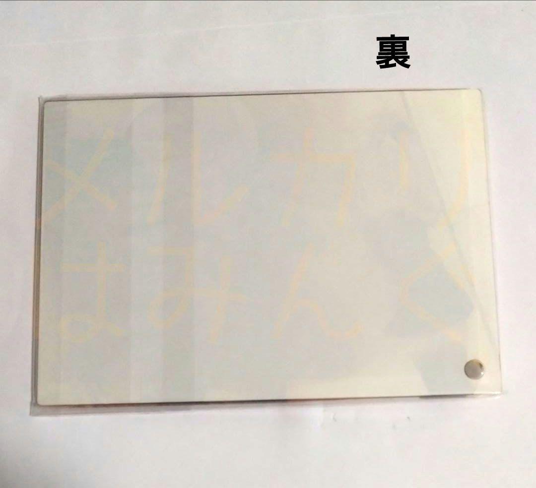 激レア！平和アプリ 初夢キャンペーン当選品 描き下ろし萌えカット