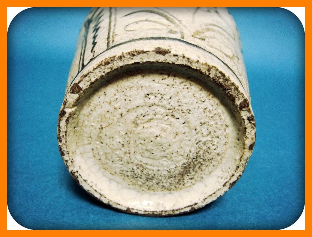 765『鉄絵 花文 蕎麦猪口』 /骨董品 古美術 アンティーク 古玩 - メルカリ