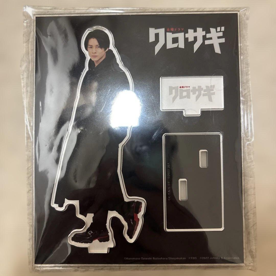 クロサギ (平野紫耀)アクリルスタンド クロサギ DVD 2022年制 - メルカリ