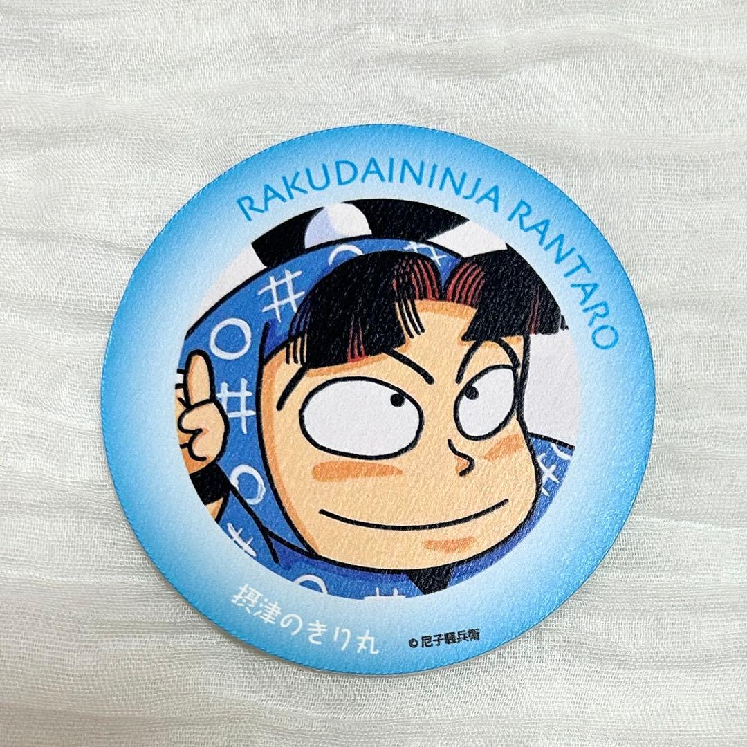 忍たま コースター 落第忍者乱太郎 きり丸 尼子騒兵衛 - メルカリ