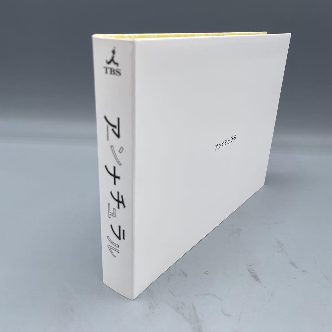 アンナチュラル Blu-ray BOX 4枚組 - メルカリ