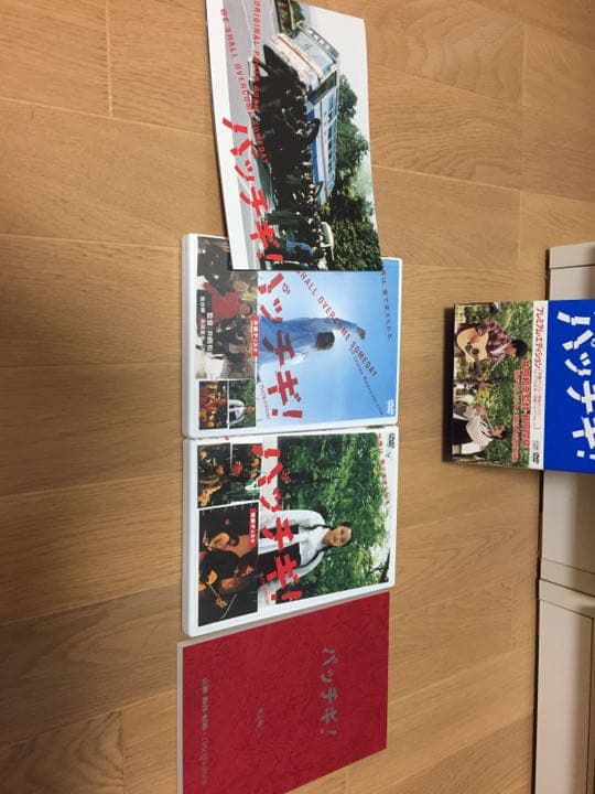 パッチギ! DVDセット 沢尻エリカ様