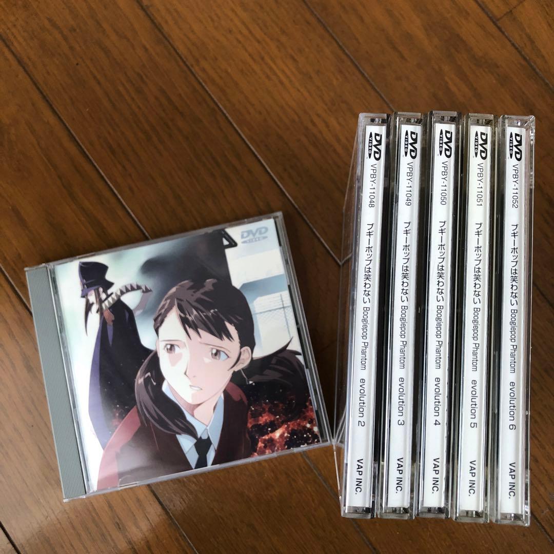 【2/10まで掲載】2000年版「ブギーポップは笑わない」全6巻 Amazon.co.jp: ブギーポップは笑わない～Boogiepop Phantom～evolution