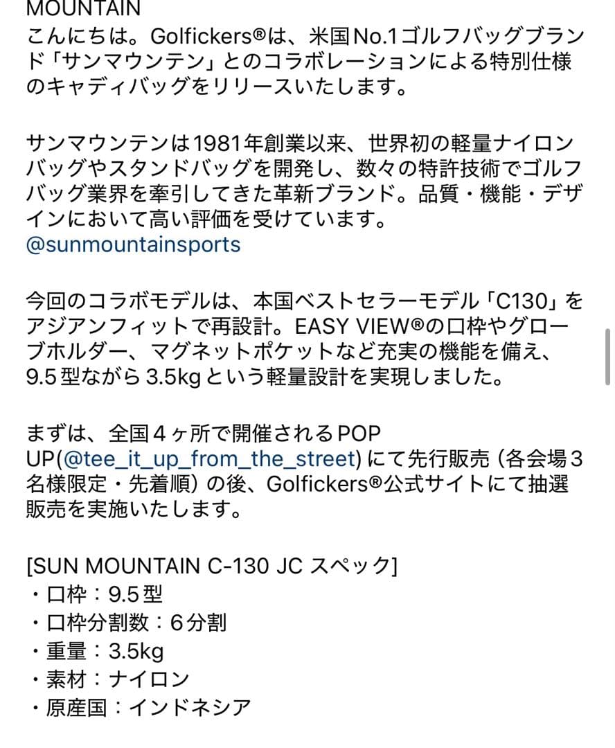 新品 ゴルフィッカーズ × サンマウンテン 限定コラボ ゴルフ キャディ