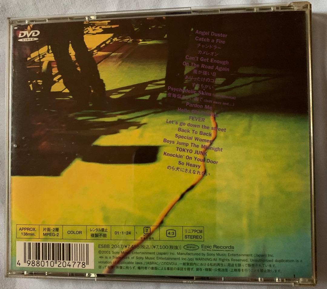 THE STREET SLIDERS LAST DAY DVD 廃盤 入手困難 - メルカリ