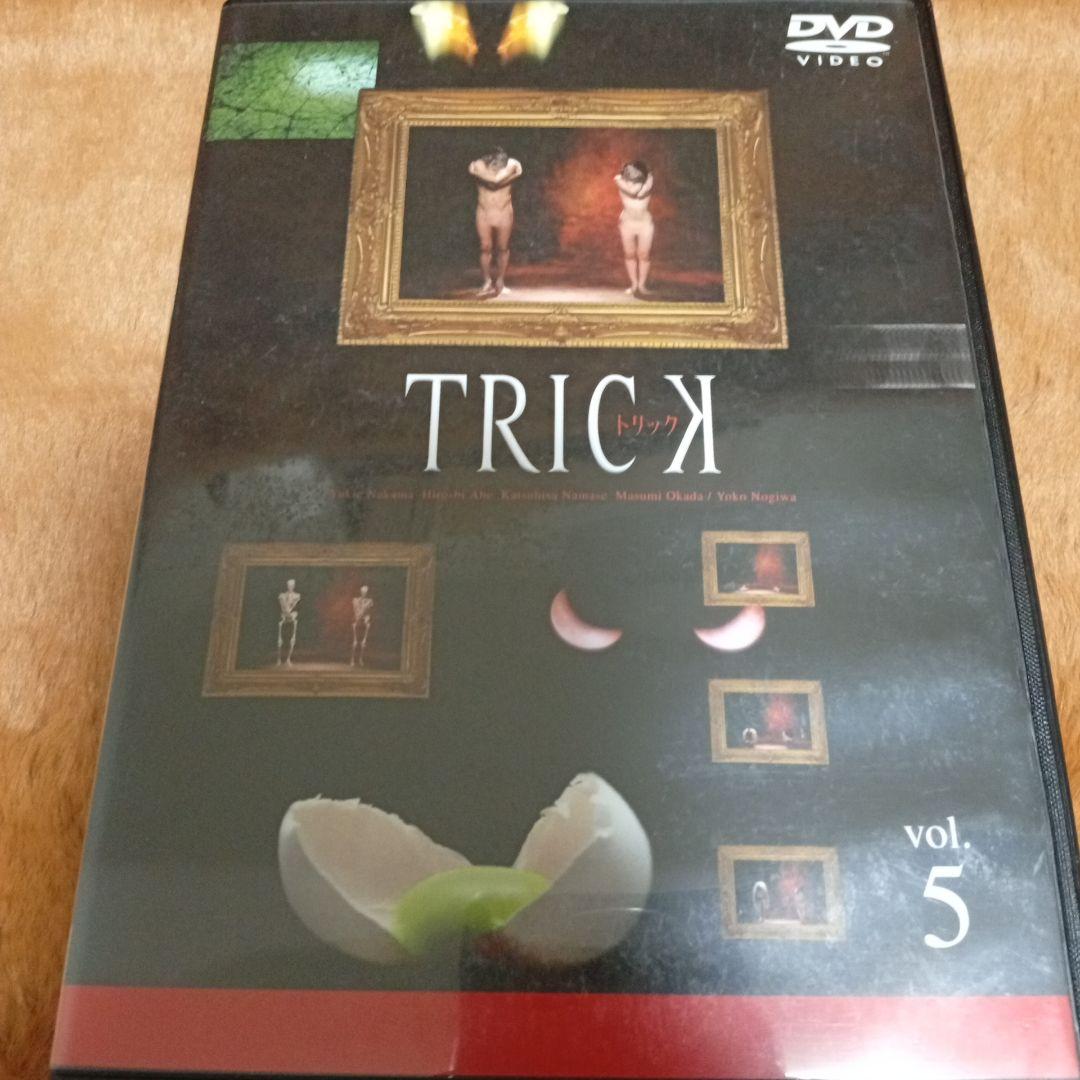 1-1963 トリック vol.5 DVD - メルカリ