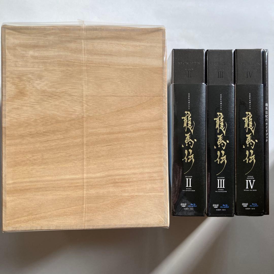新品未開封 龍馬伝 全4巻 初回限定桐箱付きBlu-ray NHK大河 福山雅治