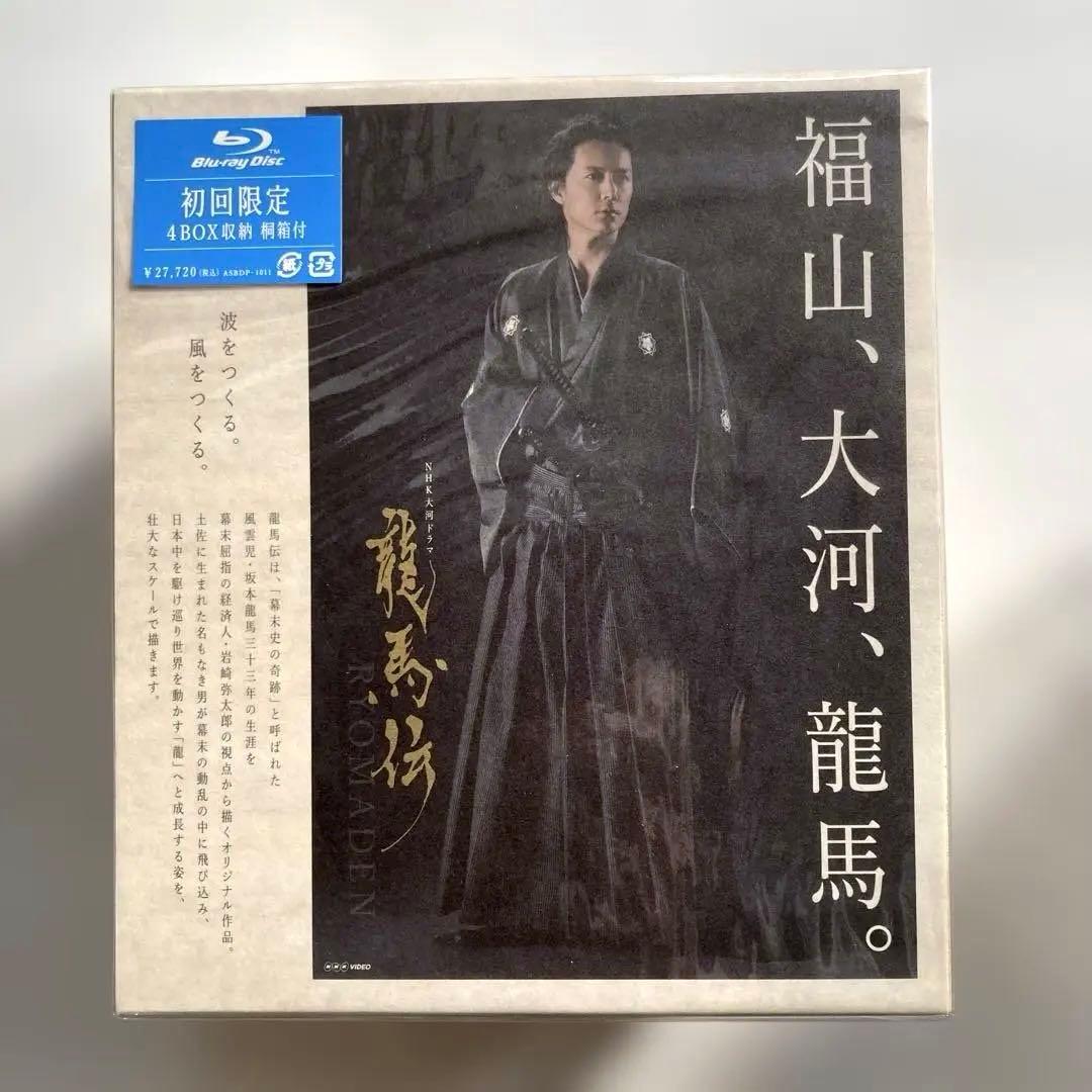 新品未開封 龍馬伝 全4巻 初回限定桐箱付きBlu-ray NHK大河 福山雅治