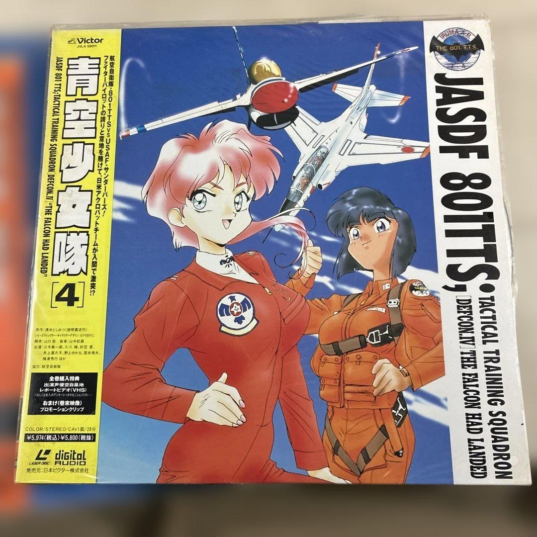 青空少女隊　LD 1〜6+番外編まとめて　整理番号ン3