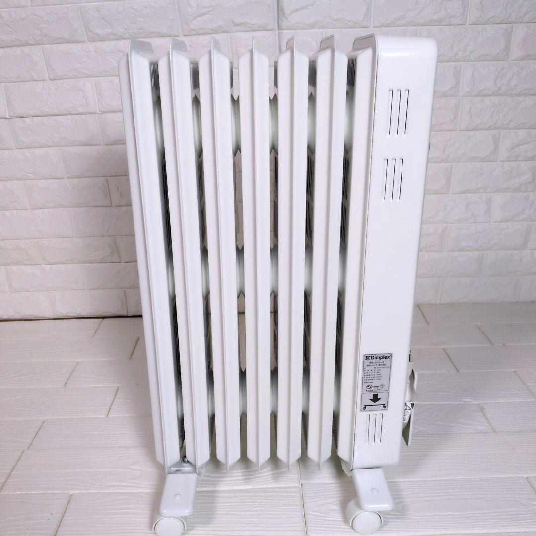 ◎ほぼ未使用◎ Dimplex オイルフリーヒーター ブリットシリーズ B01