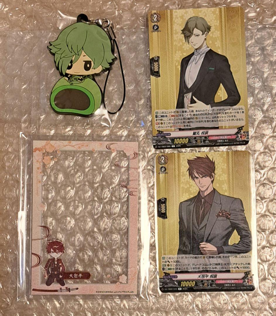 刀剣乱舞 鶯丸 大包平 4点セット - メルカリ