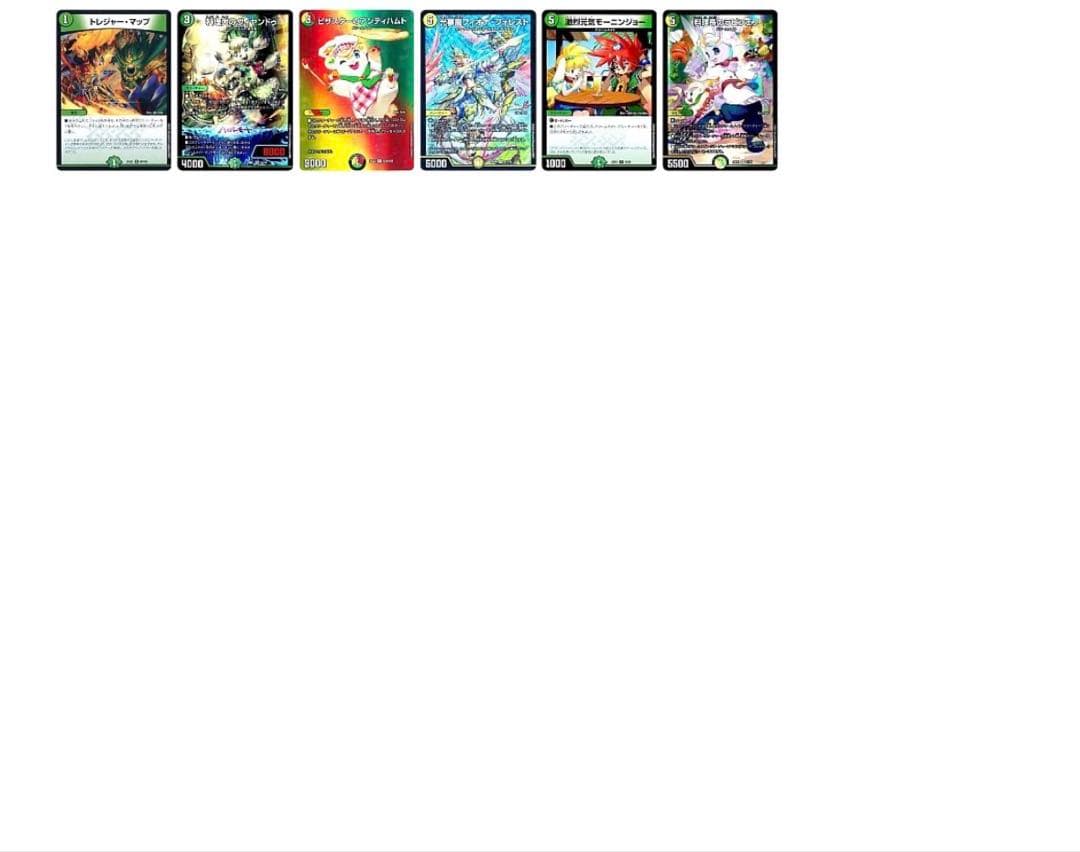 デュエル マスターズ 白 緑 ドリームメイト デッキ 調整パーツ 付き