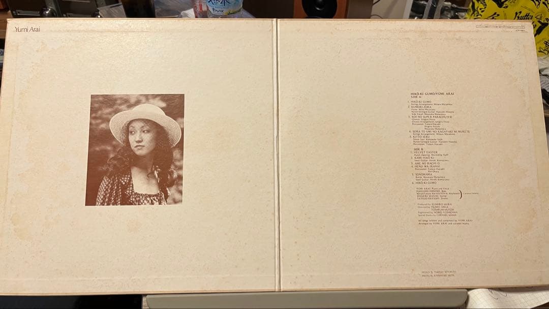 見開き盤】ひこうき雲2ndプレス盤! 初期プレス - メルカリ