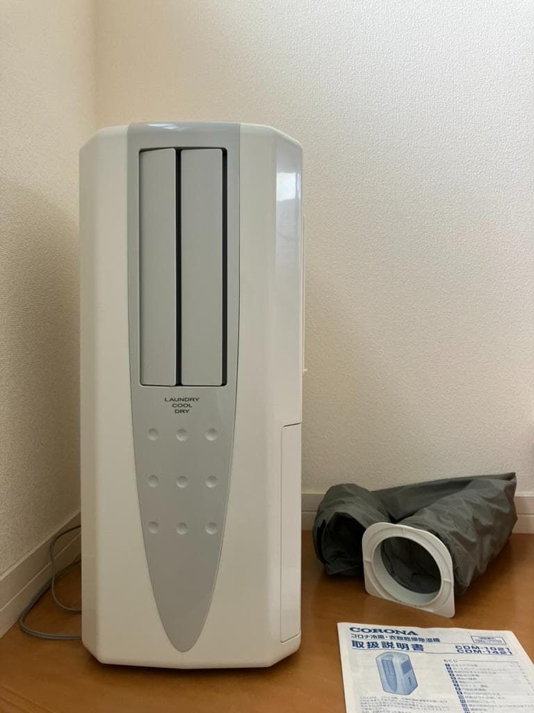 CORONA ポータブルエアコン CDM-1421 除湿機 どこでもクーラー クールホワイト CDM-1421-W [コンプレッサー