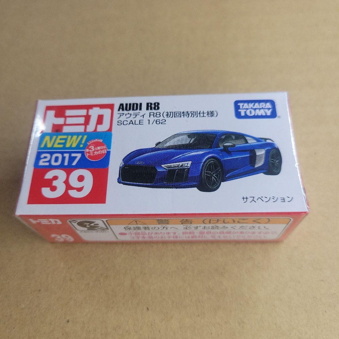 初回特別仕様】 2017年発売トミカ8台セット まとめ売り - メルカリ