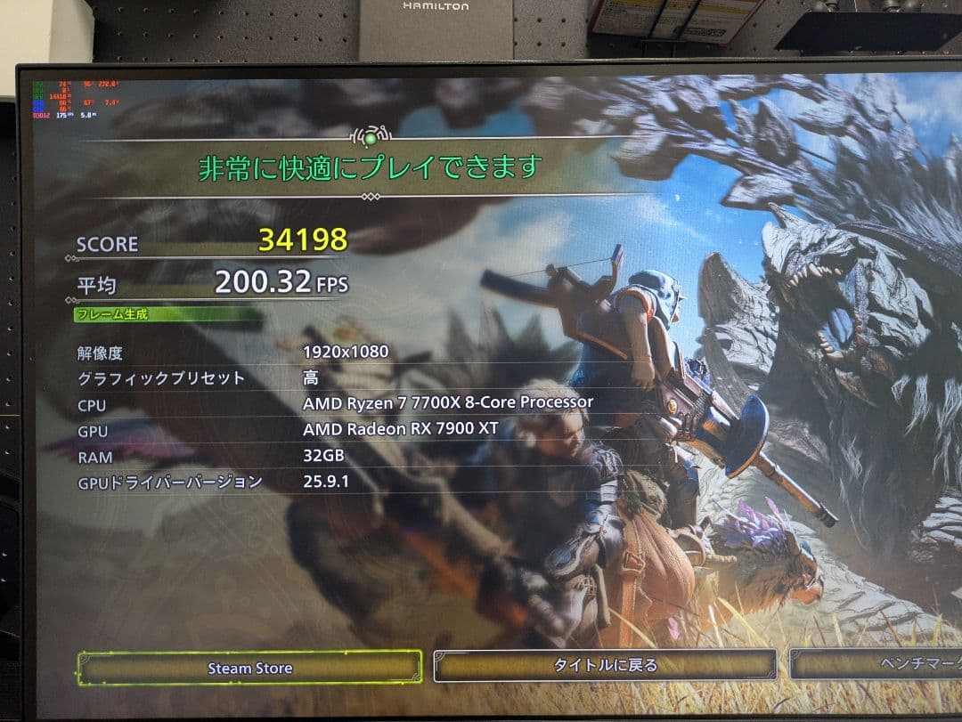 AMD Ryzen 7 7700X AM5 CPU【週末限定値引】