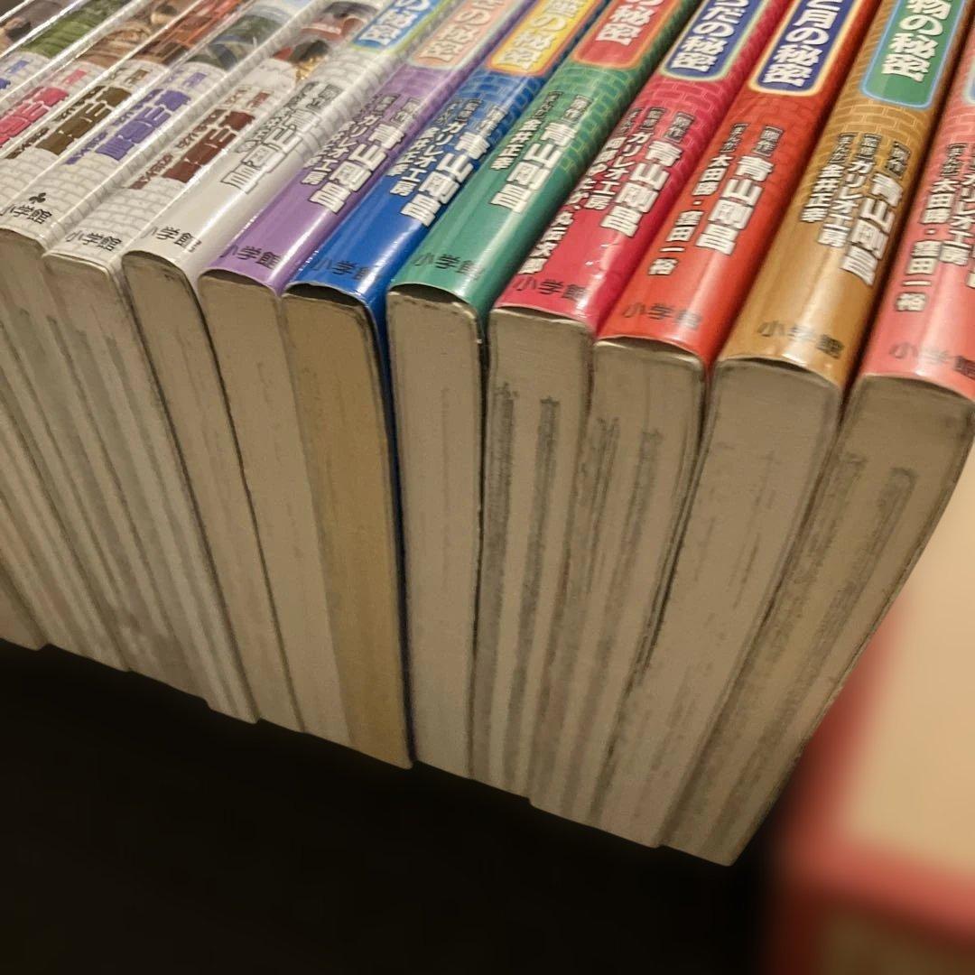 さ*ま様 34冊❗️夏休みスマホがわりに知育学習まんが名探偵コナン推理