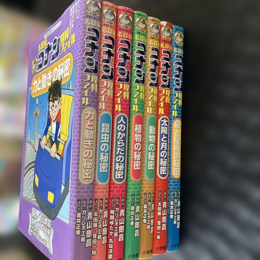 さ*ま様 34冊❗️夏休みスマホがわりに知育学習まんが名探偵コナン推理
