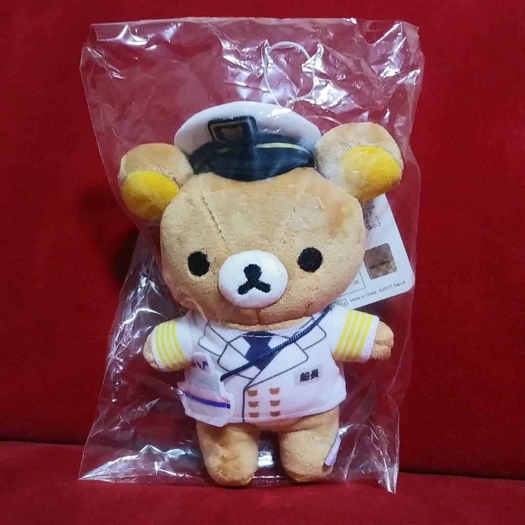 激レア】リラックマ ぶらさげぬいぐるみ ぱしふぃっく・びいなす限定