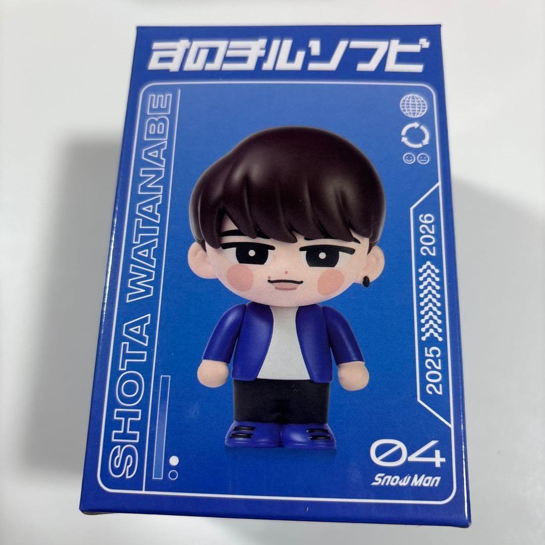 SnowMan 渡辺翔太 すのチル ソフビ - メルカリ