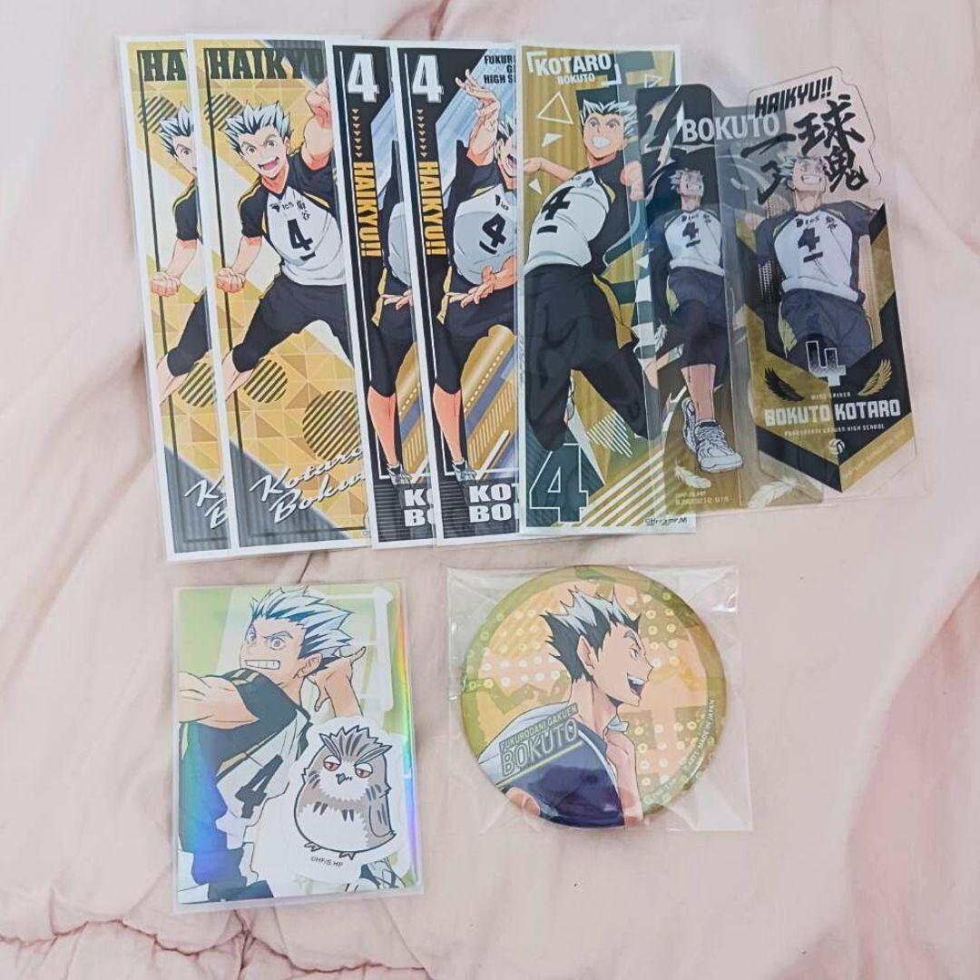 ハイキュー!! 木兎光太郎まとめ売り - メルカリ
