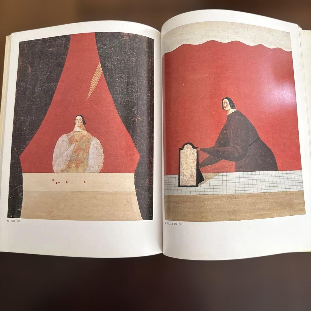 有元利夫展 カタログ 1987年 - メルカリ