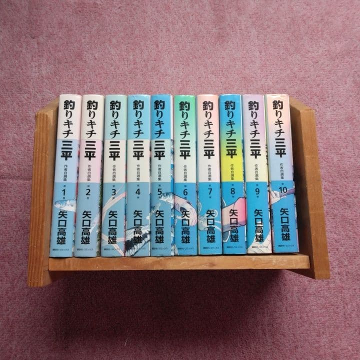 釣りキチ三平 作者自選集 全巻+オーイ！やまびこ全巻 矢口 高雄 Amazon