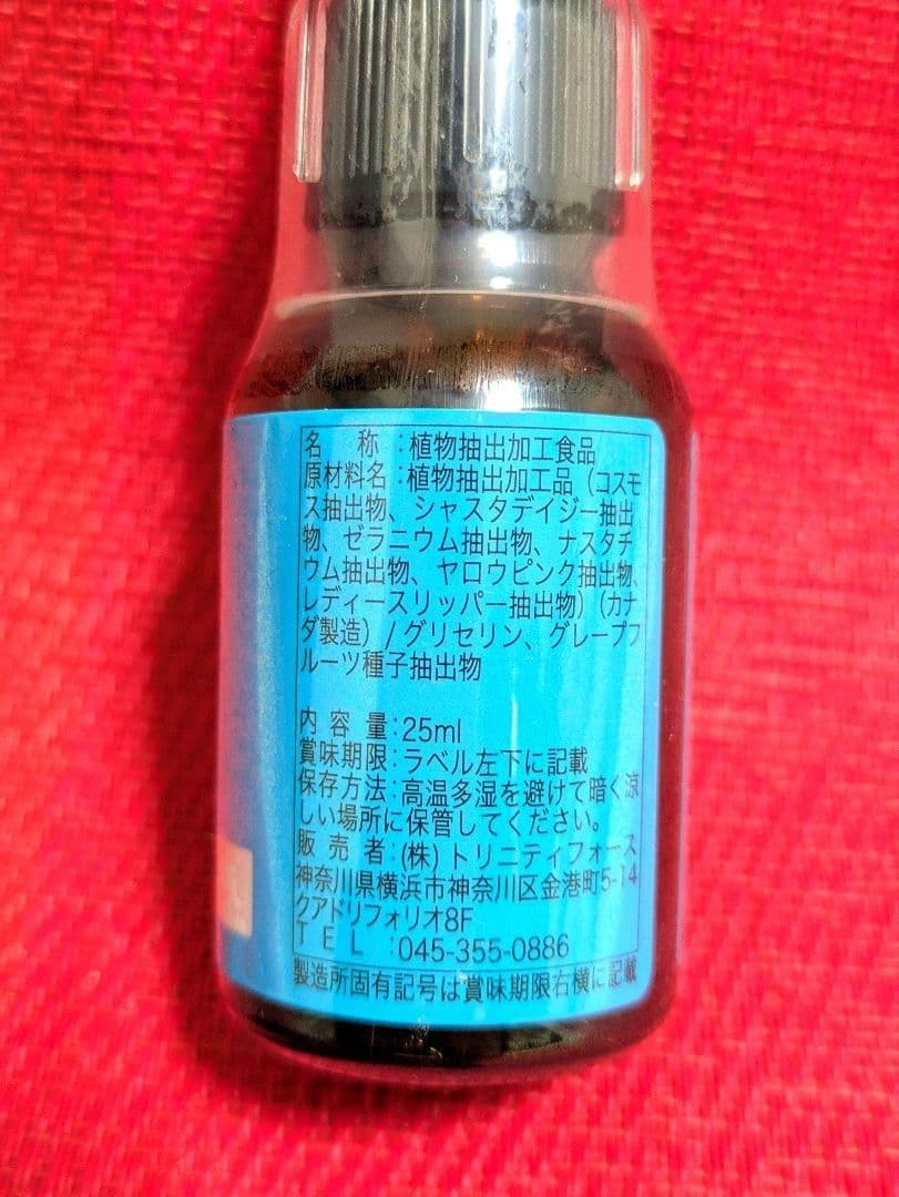 【専用】エイジレスラスター（年齢不詳）《DTWフラワーエッセンス》フォーミュラ他