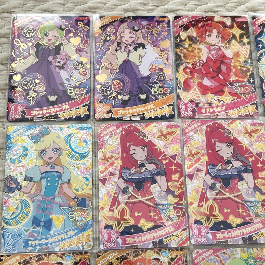 ひみつのアイプリ 引退品 370枚 まとめ売り - メルカリ