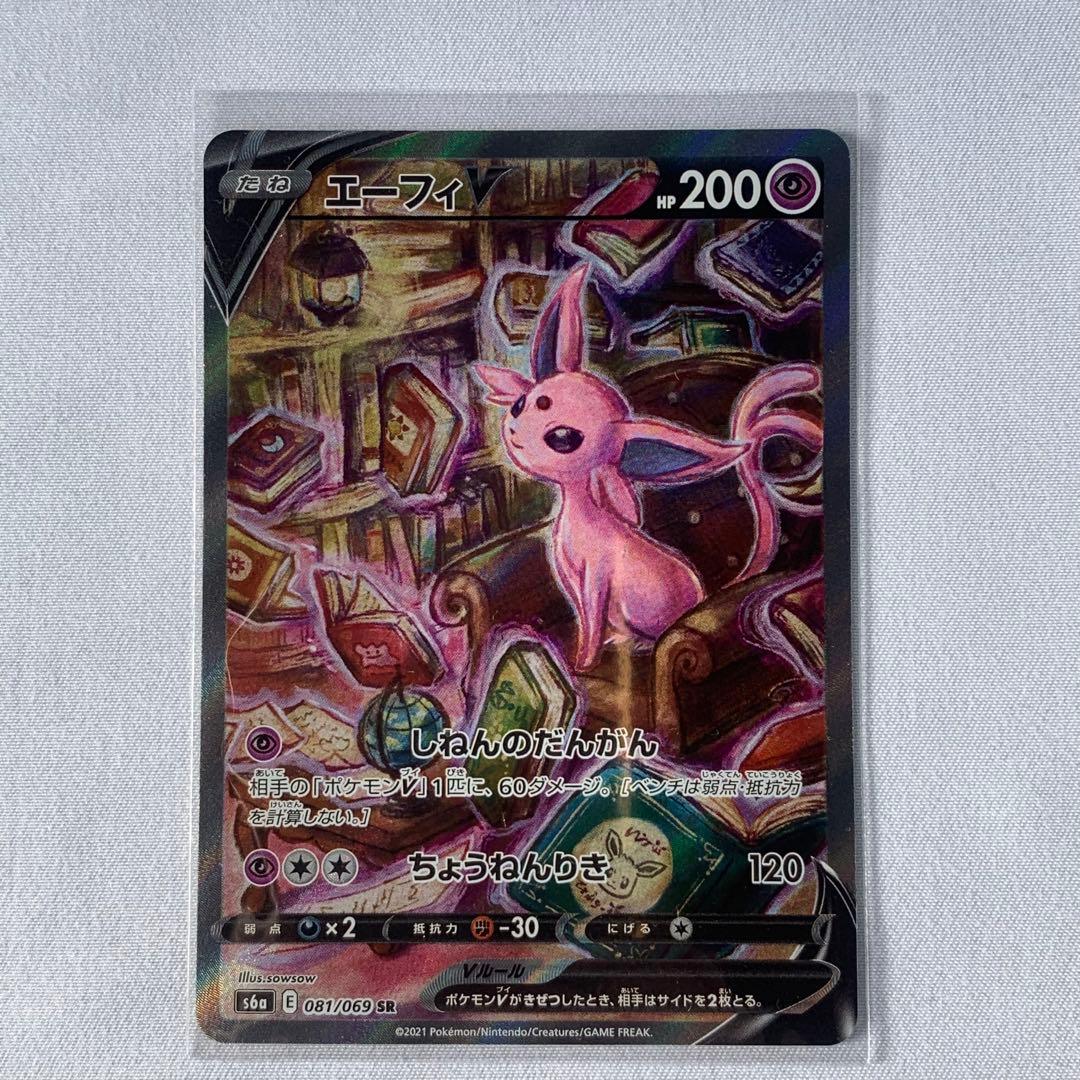 セラス・柳田・リリエンフェルト PR ラブカ プロモパック vol.4 4枚