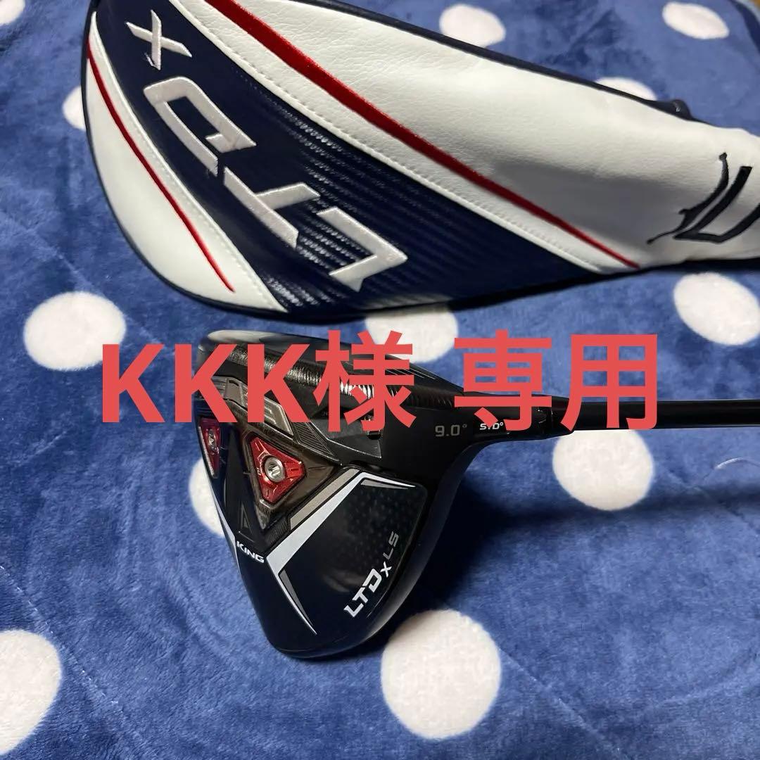 コブラ LTDx Lsドライバー 9°(SpeederTR5x) LTDx MAX ドライバー Speeder NX for Cobra(ドライバー（単品）)|KING