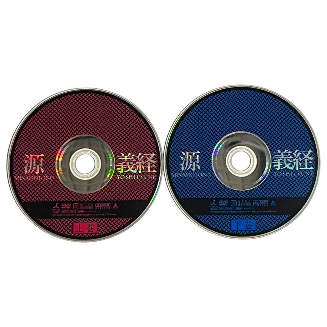 新品ケース】 DVD 「源義経」TBS大型時代劇スペシャル 東山紀之 沢口