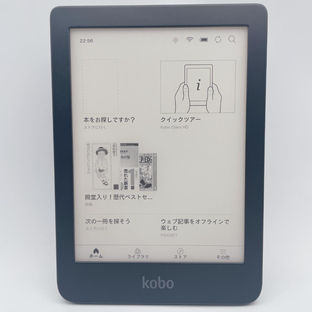 ほぼ未使用】楽天Kobo Clara HD 電子書籍リーダー N249 8GB - メルカリ