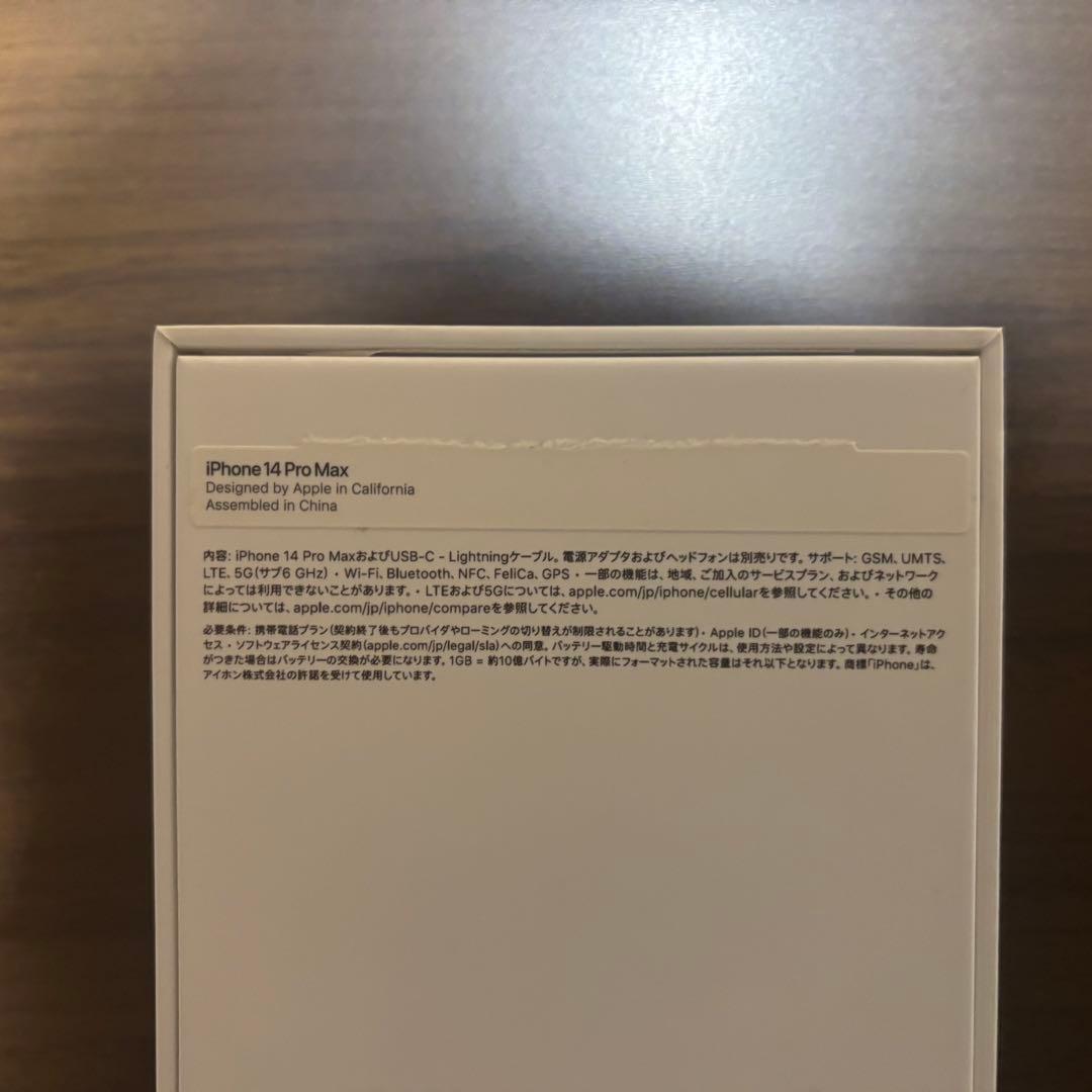 ジャンク品 iPhone14pro MAX 128GB パープル 部品取り - メルカリ