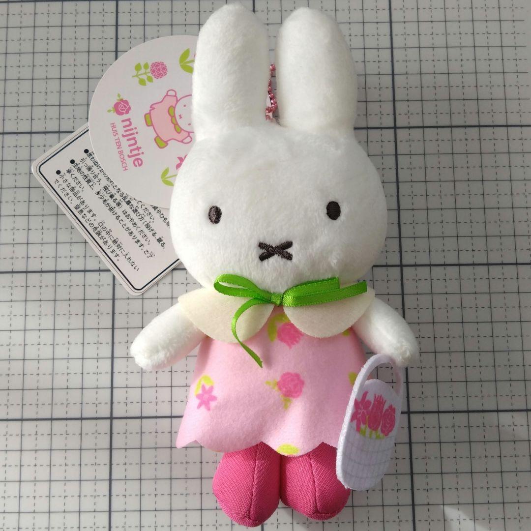 未使用】ハウステンボス フラワーナインチェ ミッフィー マスコット