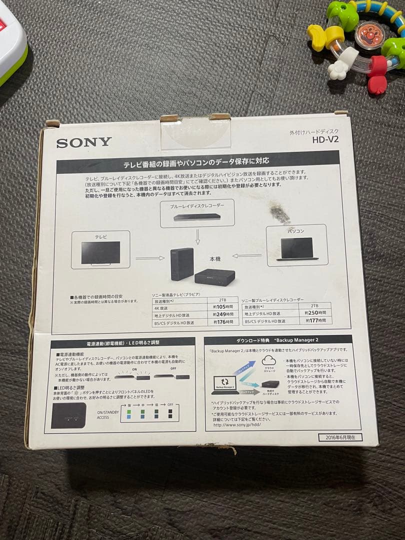 SONY HD-V2 外付けハードディスク 2.0TB