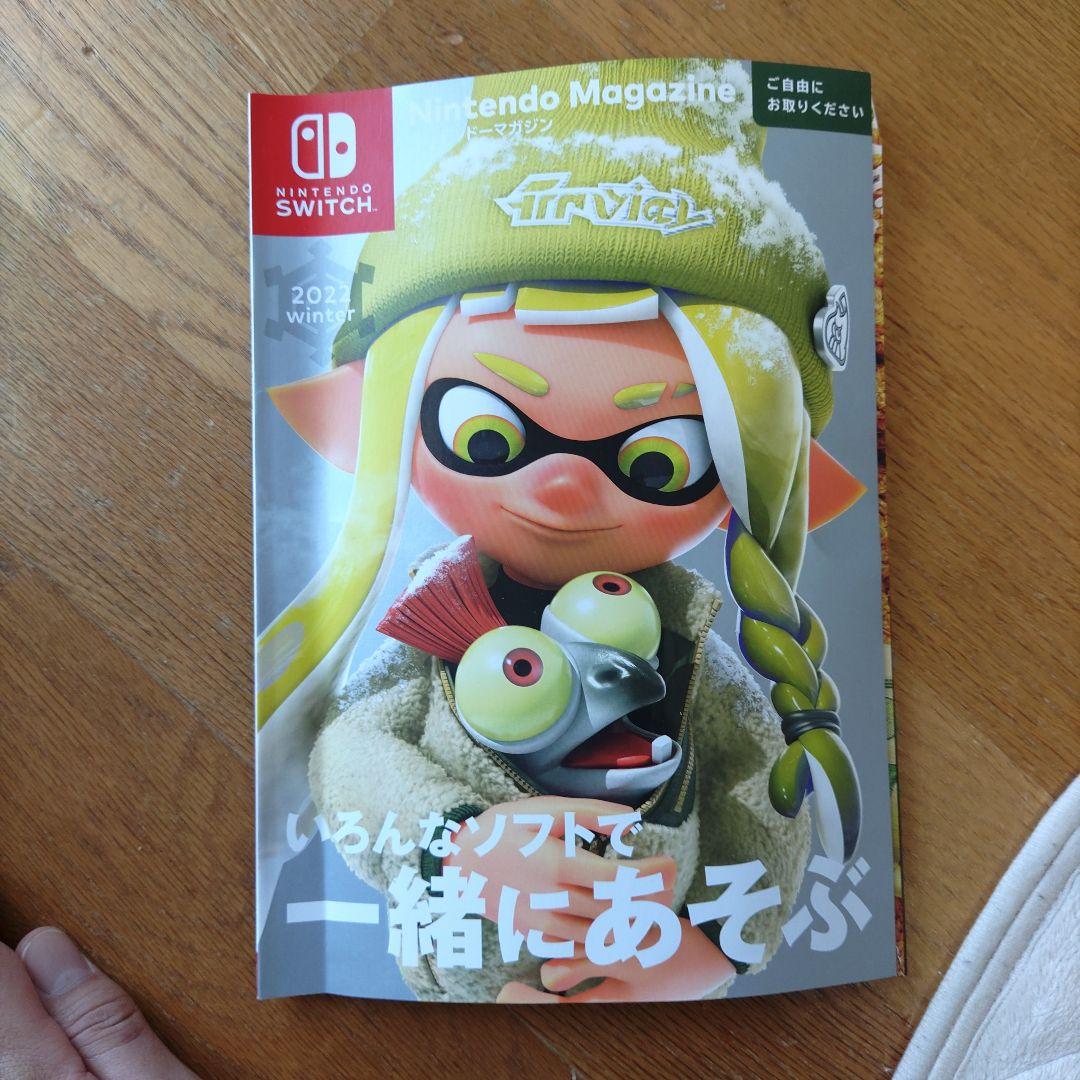 Switch　マガジン Neon Nintendo Switch V2 | 32GB | Happy Gaming World