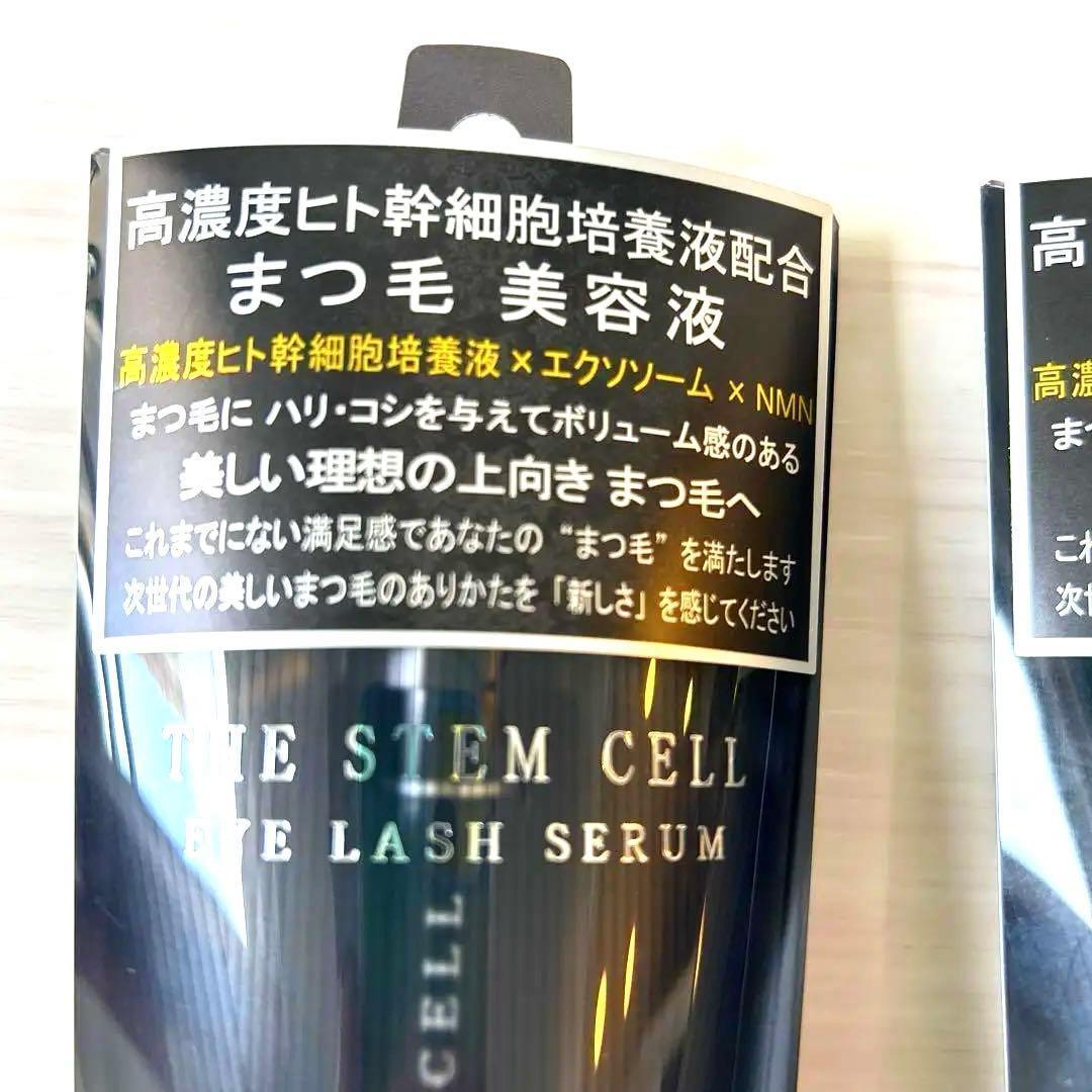 レア★「THE STEM CELL アイラッシュセラム」まつ毛美容液　2個セット Amazon.co.jp: 美粧AKARI THE STEM CELL (ザ ステムセル) ヒト幹細胞