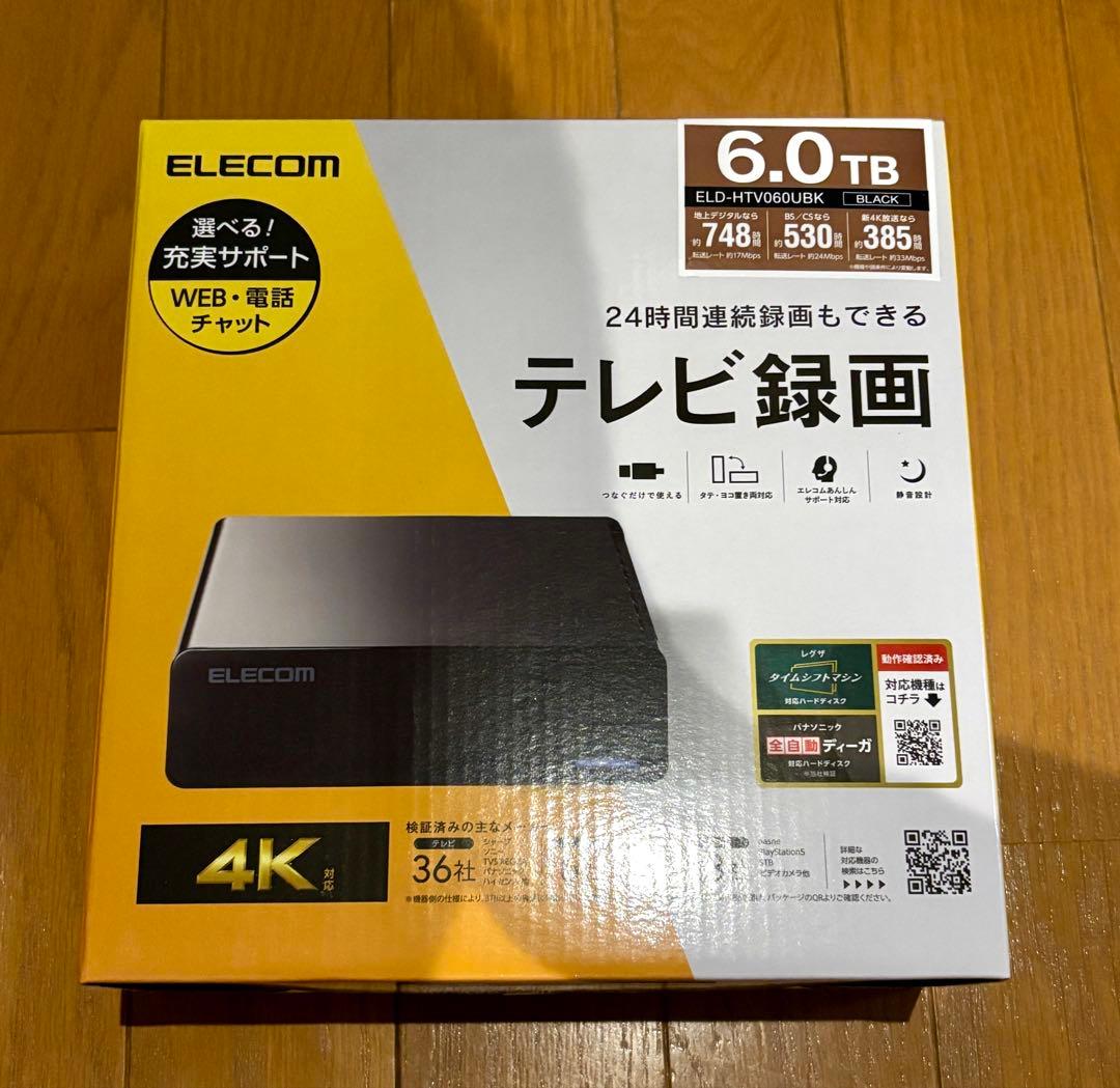 未開封新品　ELD-HTV060UBK 6TB 外付けHDD エレコム TV向け外付けハードディスク - ELD-HTV060UBK