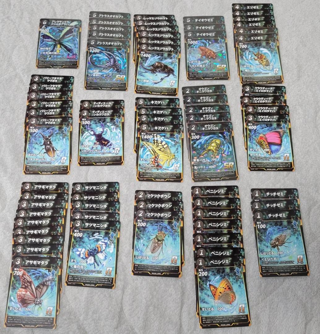 蟲神器 1~3弾まとめ売り（LR9枚含む）939枚 引退品 - メルカリ