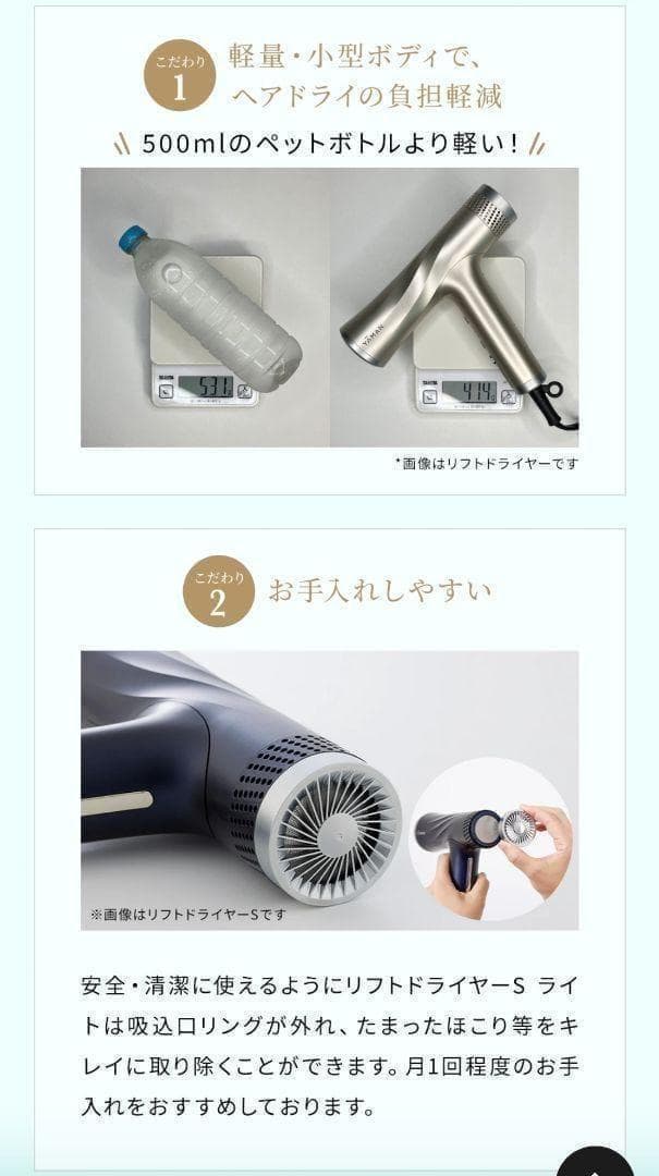 極美品】YAMAN ヘアドライヤー リフトドライヤーS ネイビー YJHC1L