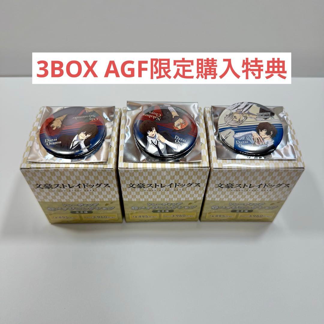 あめとゆきA3複製原画-Sweet night-キツネExtraEdition