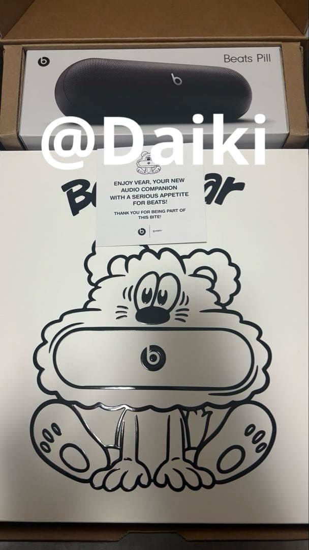 Beats x VERDY Vear Beats Pill - メルカリ