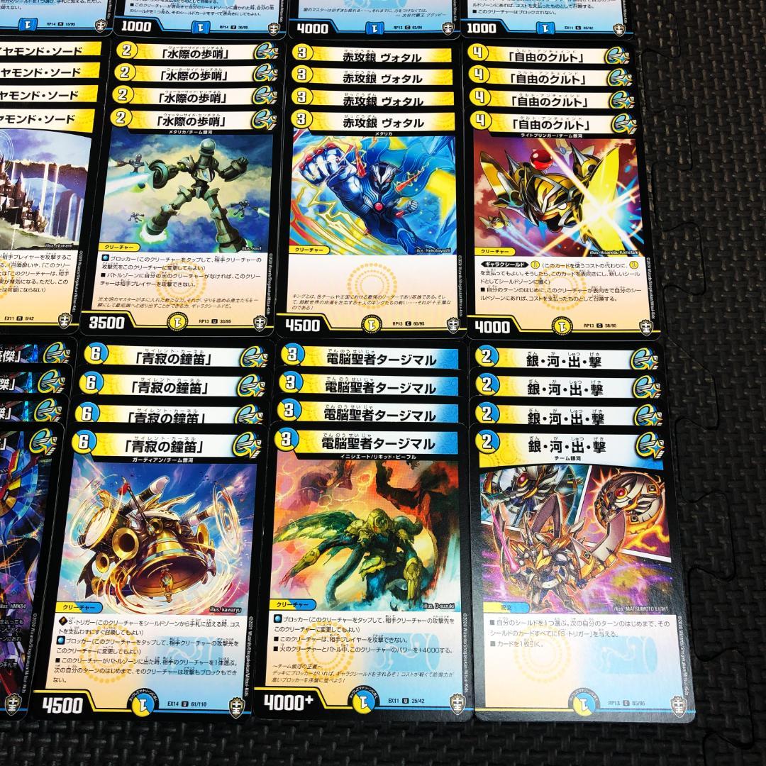 2407A0037)十王編 光水ギャラクシールド デッキパーツ - メルカリ
