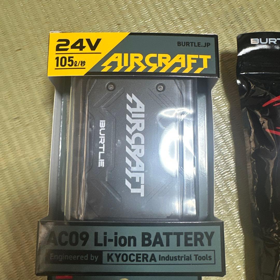 AIR CRAFT BATTERY,FAN UNIT