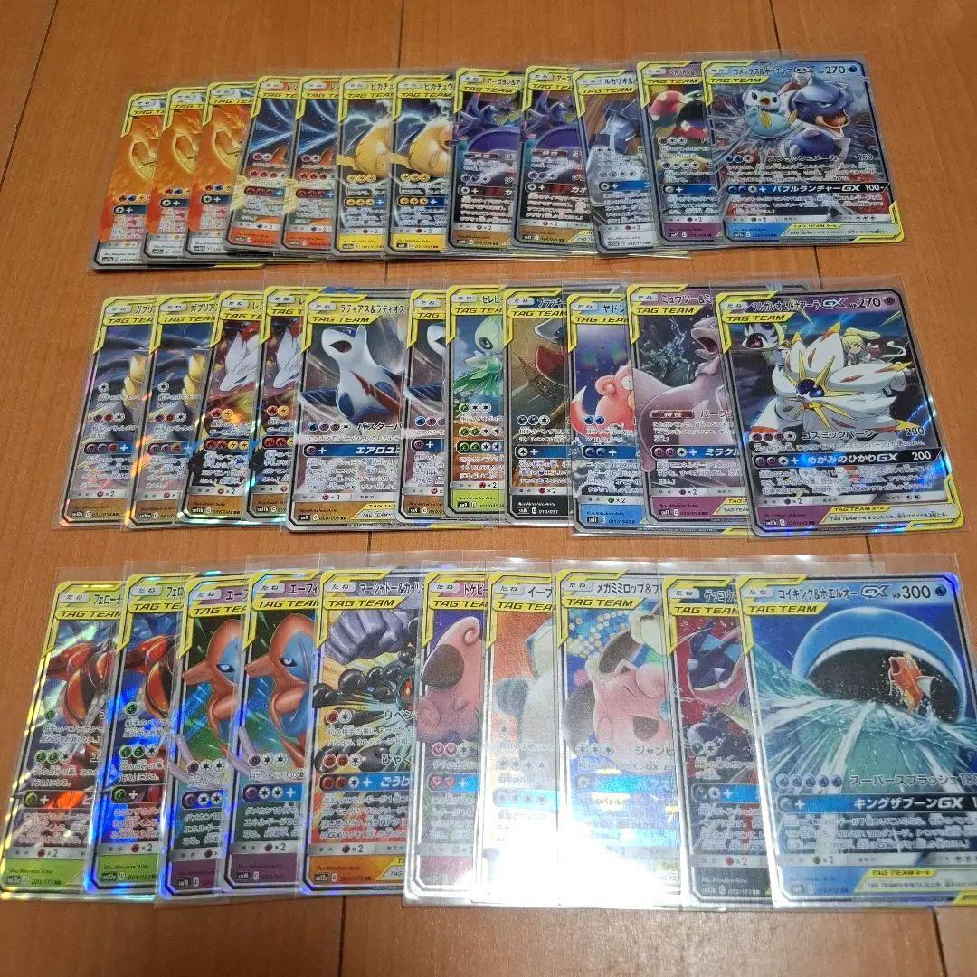 「本日限定値下げ」 ポケモンカード TAG TEAM まとめ売り 本日限定値下げ」 ポケモンカード TAG TEAM まとめ売りの通販｜www