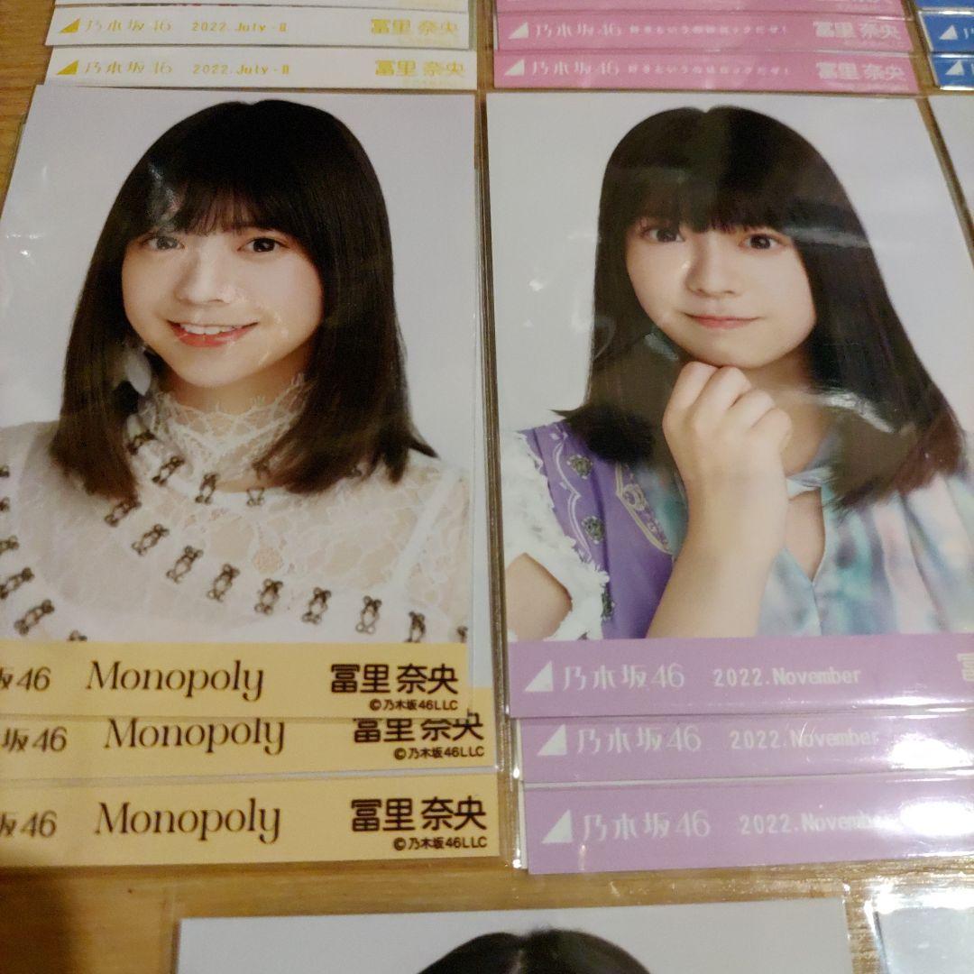 お買い得品】乃木坂46 冨里奈央 生写真まとめ売り！13コンプ(39枚