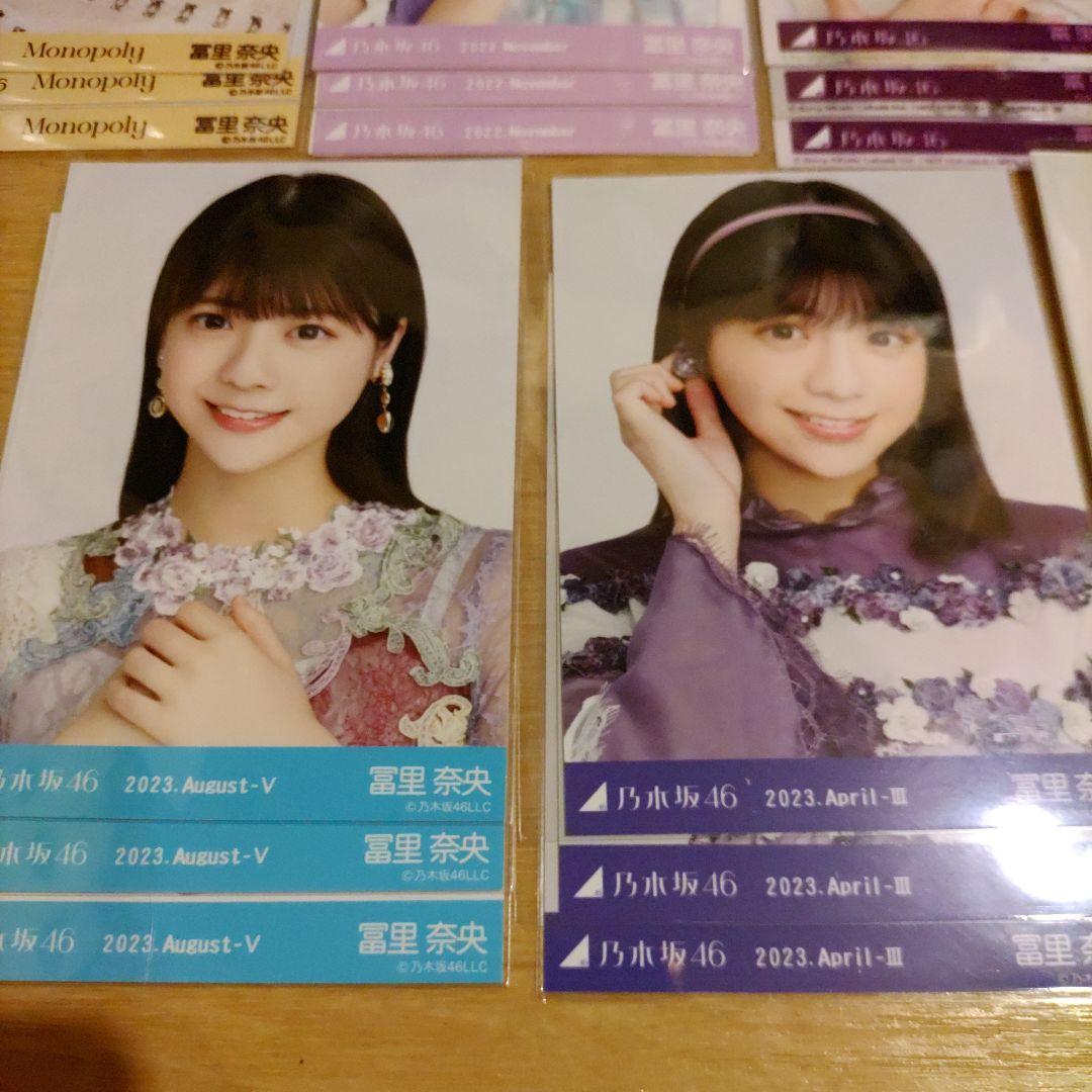 お買い得品】乃木坂46 冨里奈央 生写真まとめ売り！13コンプ(39枚