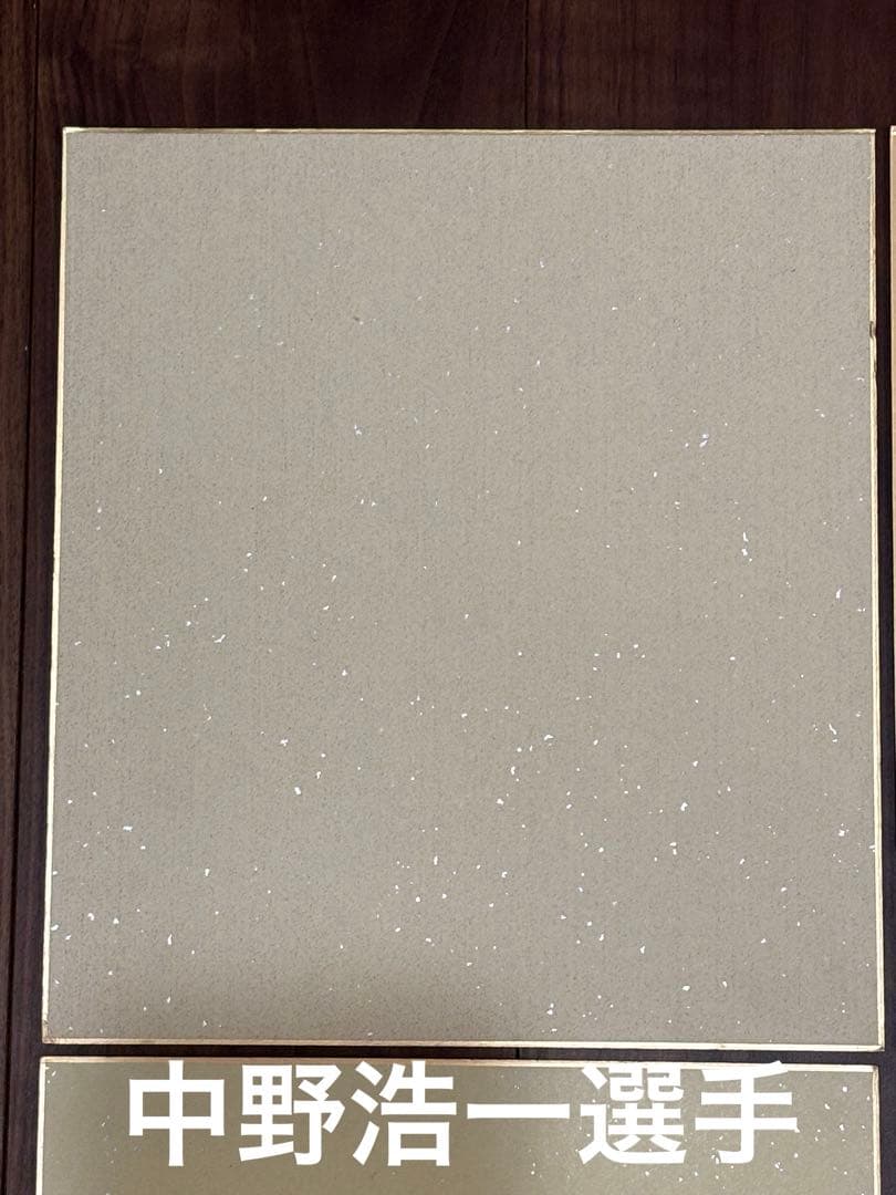 競輪３選手のサイン色紙 中野浩一 井上茂徳 小川博美 往年の名選手たち