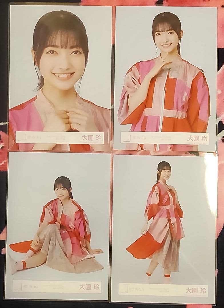 櫻坂46 大園玲 生写真 111枚(うち16種コンプ)